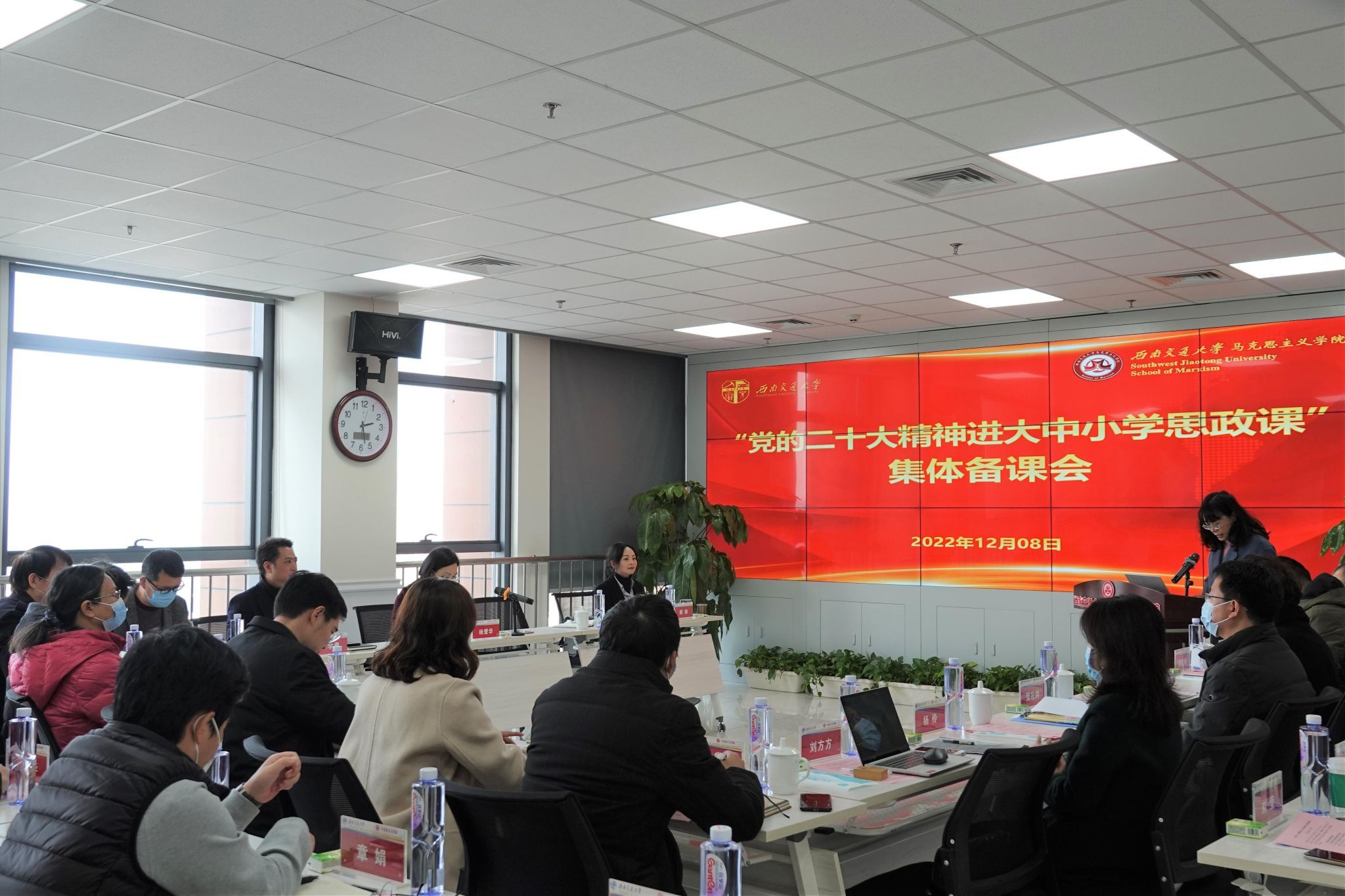 备课会(2220177)-20240412142149.jpg 备课会(2220177)-20240412142149.jpg